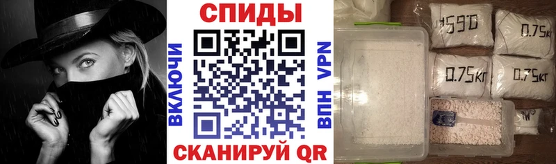 Амфетамин VHQ  купить   даркнет телеграм  Лысково 