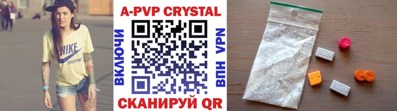даркнет сайт  Лысково  Alfa_PVP мука 