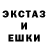 Метадон кристалл Uni Playz