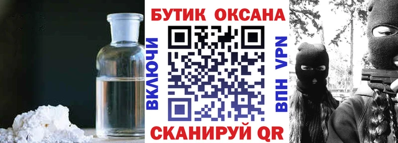 Бутират 1.4BDO  Лысково 
