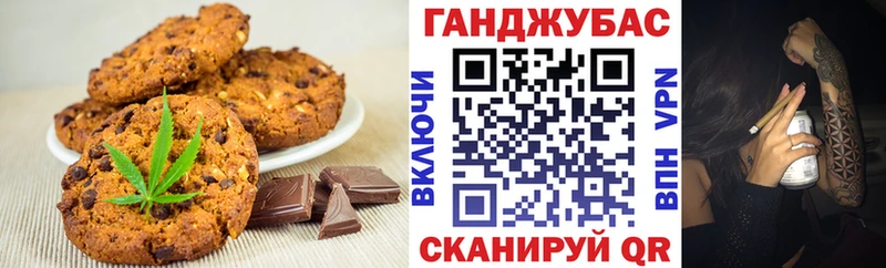 сайты даркнета как зайти  Лысково  Печенье с ТГК марихуана  сколько стоит 