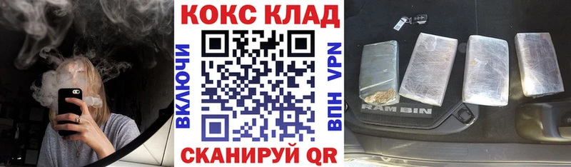 Кокаин Columbia  Лысково 