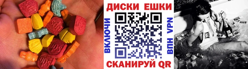 купить наркотик  сайты даркнета наркотические препараты  Экстази 300 mg  Лысково 