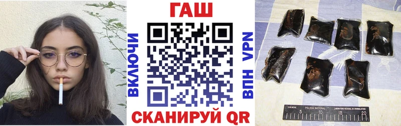 ГАШИШ Cannabis  Лысково 