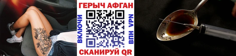 Героин гречка  мега ONION  Лысково 