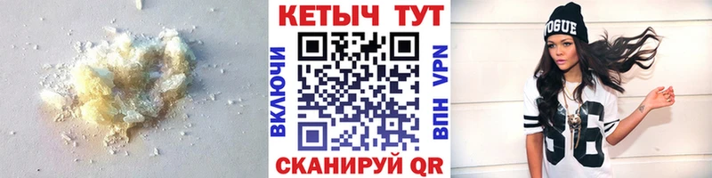 КЕТАМИН VHQ  Лысково 