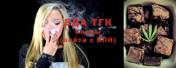 МДМА Абаза