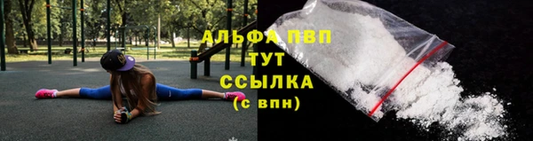 Альфа ПВП Абинск
