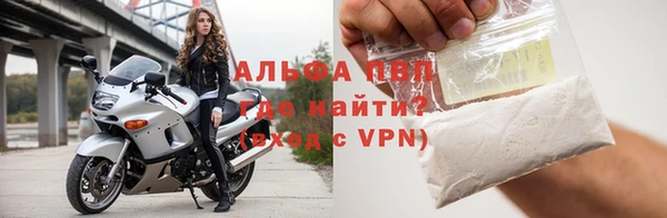 Альфа ПВП Абинск