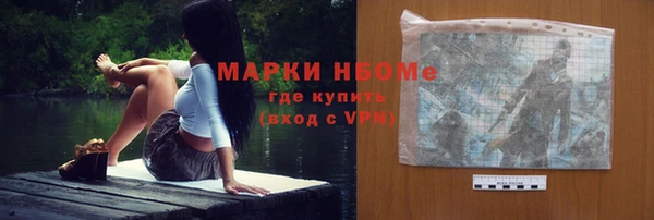 Альфа ПВП Абинск
