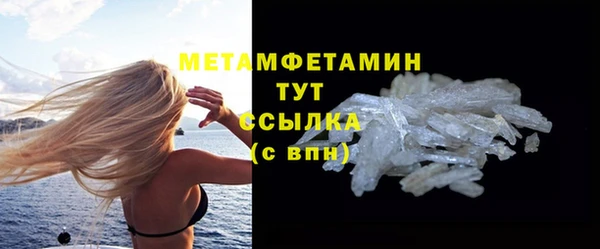 ALPHA PVP Абдулино