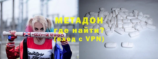 ALPHA PVP Абдулино