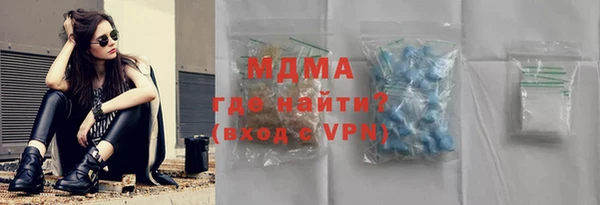 ALPHA PVP Абдулино