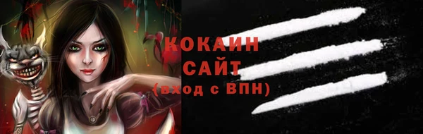 МДМА Абаза