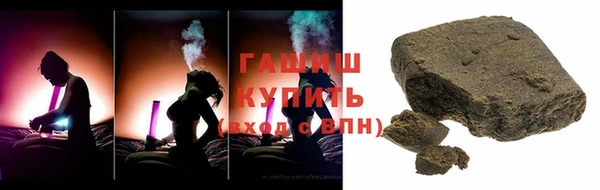 МДМА Абаза