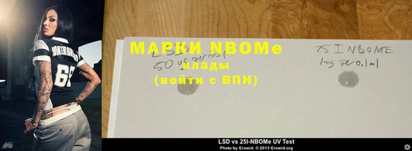 МДМА Абаза
