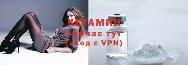 ALPHA PVP Абдулино