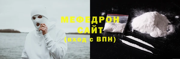 ALPHA PVP Абдулино
