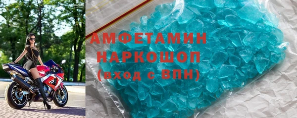 МДМА Абаза