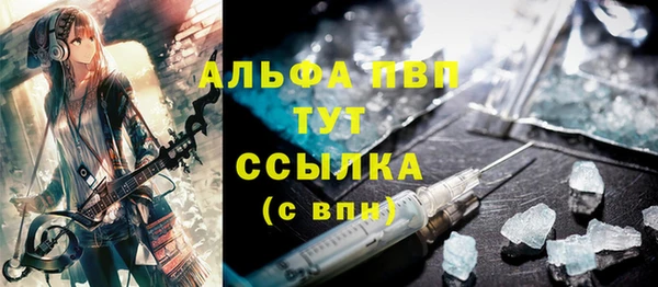 Альфа ПВП Абинск