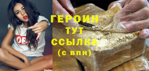 МДМА Абаза