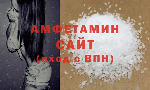 Альфа ПВП Абинск
