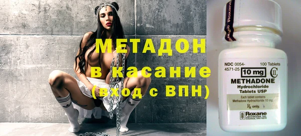 МДМА Абаза