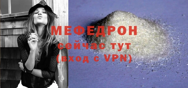 альфа пвп VHQ Костерёво