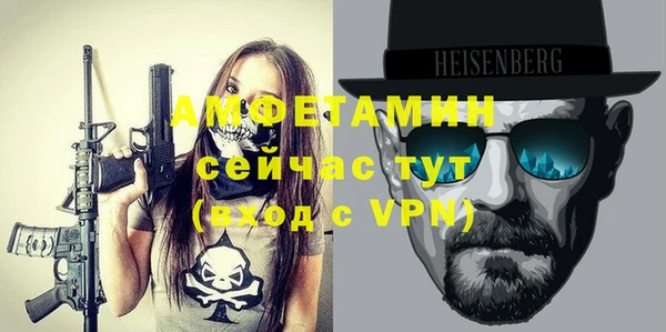 Альфа ПВП Абинск