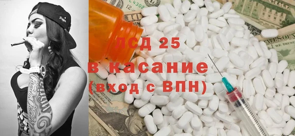 Альфа ПВП Абинск