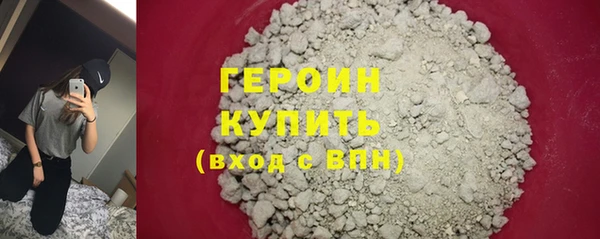 синтетический гашиш Кулебаки