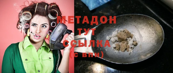 МДМА Абаза