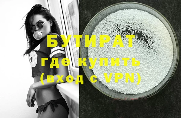 ALPHA PVP Абдулино