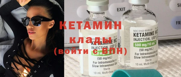 МДМА Абаза