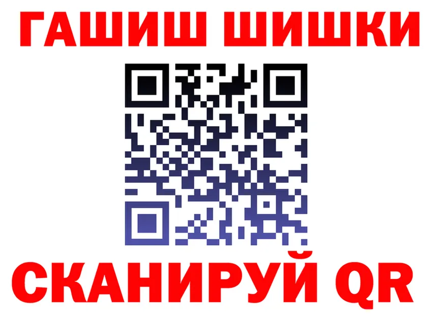ГАШ гашик зеркало это МЕГА Лысково