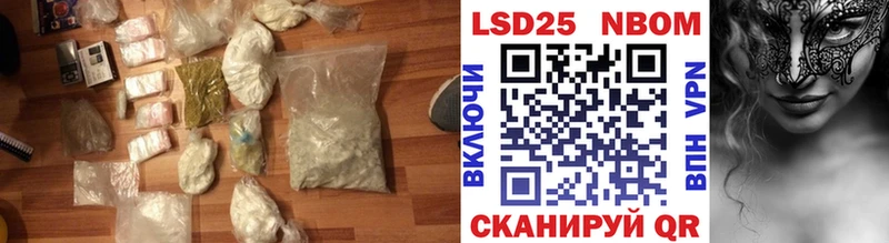 Лсд 25 экстази ecstasy  даркнет официальный сайт  Лысково 