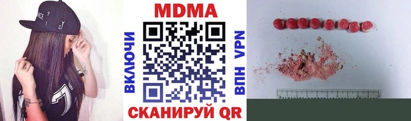 купить наркотик Лысково МДМА VHQ
