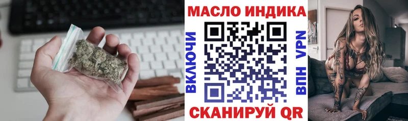 Дистиллят ТГК жижа  кракен ссылки  Лысково 