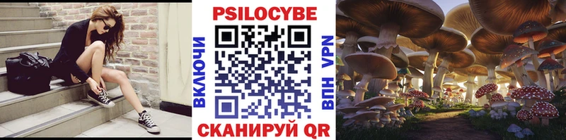 MEGA сайт  Лысково  Галлюциногенные грибы Cubensis 
